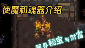 不思议皇冠灭火粉功效解析攻略