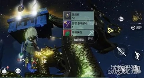 妄想山海神秘图腾位置探秘指南