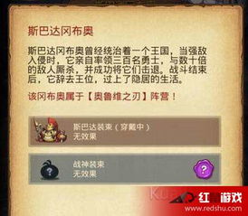 不思议皇冠解痹药功效解析