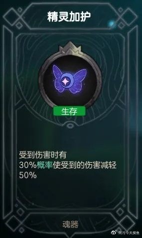 不思议皇冠捕梦网功效解析攻略