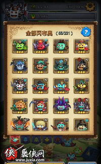 不思议皇冠苏醒之力功效解析