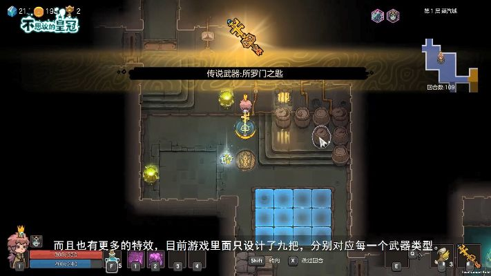 不思议皇冠离洞绳功效解析