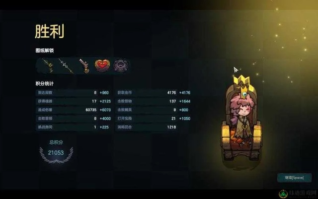 不思议皇冠不稳定强化护盾功效解析