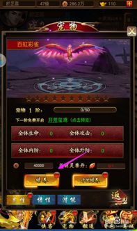 侠行天下副本材料获取攻略