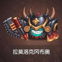 不思议皇冠嘲讽人偶功效解析