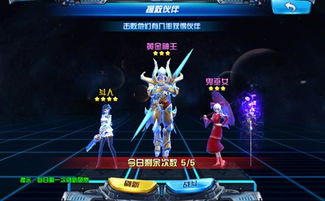 侠客援护老云拳玩法攻略