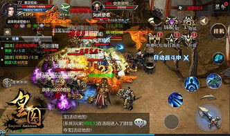 天地豪侠激战世界BOSS，高额奖励等你来拿