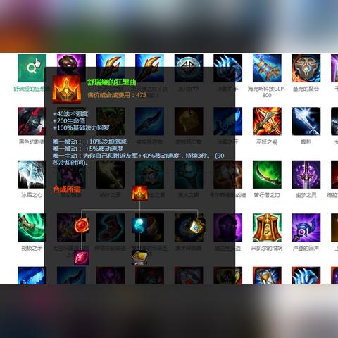 不思议皇冠火焰护盾功效解析