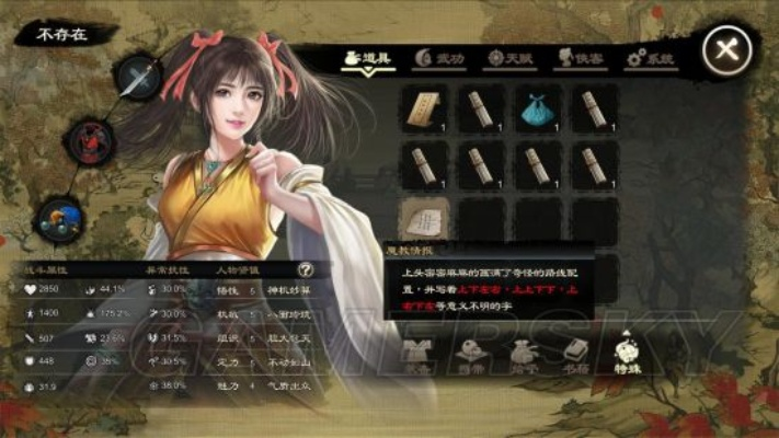 难18侠客攻略：张家父女通关秘籍