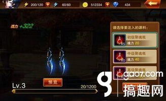 不思议皇冠流水瓶功效解析攻略