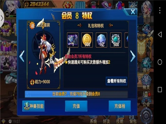 时空猎人礼包免费领取攻略