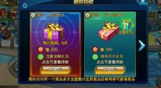 时空猎人礼包免费领取攻略