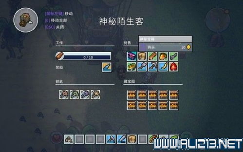 岛屿生存者生存技巧 新手必看攻略