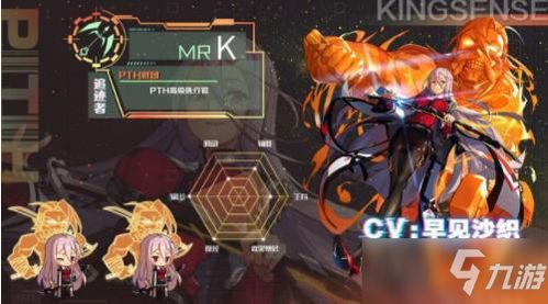 通感纪元君弘解析，技能羁绊详览