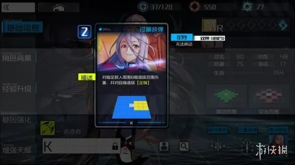 通感纪元K解析：通感者技能羁绊全览