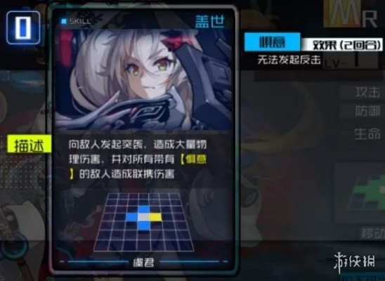 通感纪元虞君解析，技能羁绊全揭秘