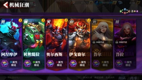 街霸对决手游共斗模式玩法攻略