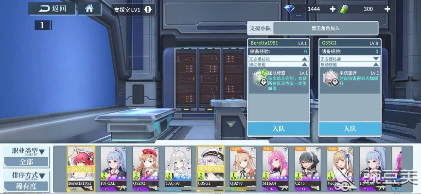 银翼计划宿管中心进阶攻略