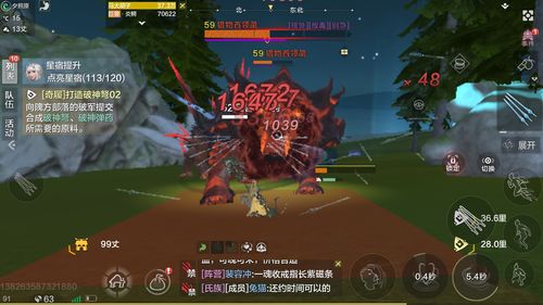 妄想山海试炼石使用攻略，试炼石用法详解