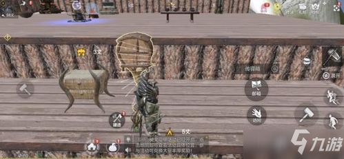 妄想山海家园系统使用教程