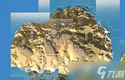 妄想山海地图攻略：大图探秘