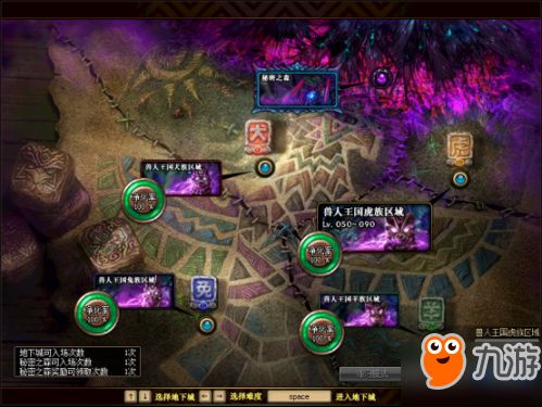 《零界之痕伊莉丝攻略：技能详解与玩法技巧》