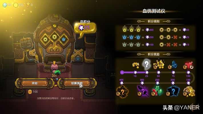 不思议皇冠雷暴卷轴功效解析