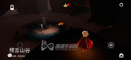 光遇预言山谷位置揭秘