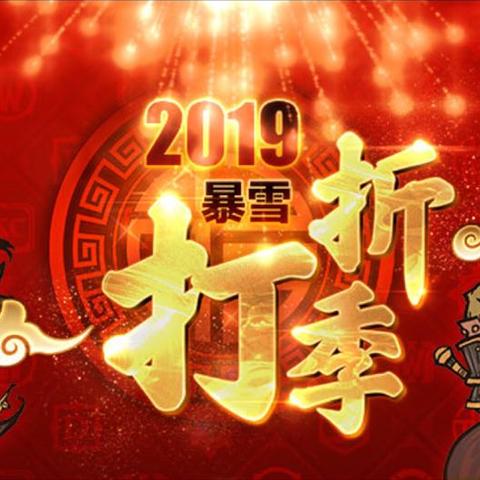 光遇季卡赠好友攻略