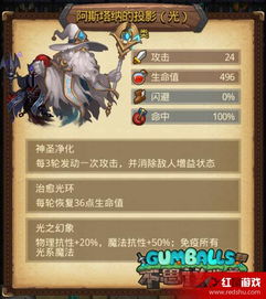 不思议皇冠寒冰号角功效解析