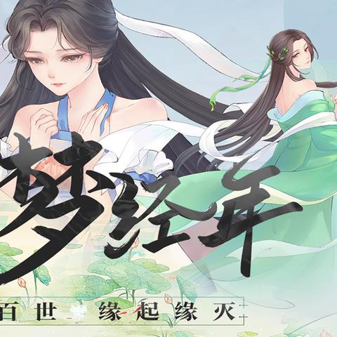 白蛇仙劫投资攻略大揭秘！🔍