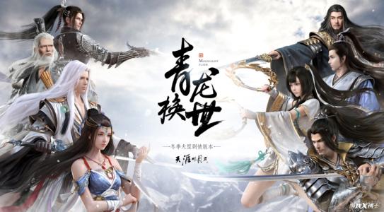 天涯明月刀手游唐青枫坐标位置