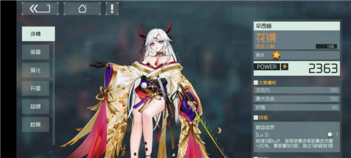 映月城电子姬零伯爵强度解析攻略