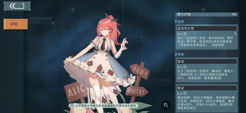 映月城电子姬零伯爵强度解析攻略