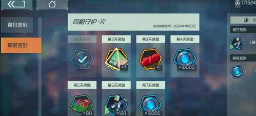 映月城与电子姬蓝白强度属性解析