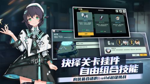 映月城电子姬高堡骑士实力评测