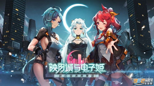 映月城与电子姬蒲公草攻略分享