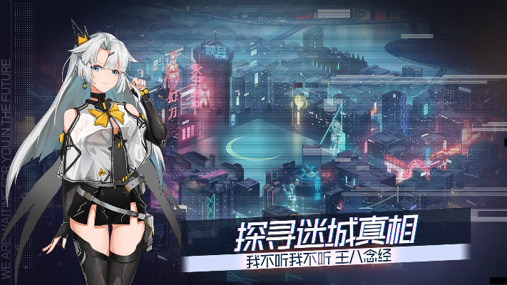 映月城电子姬失控属性强度评估