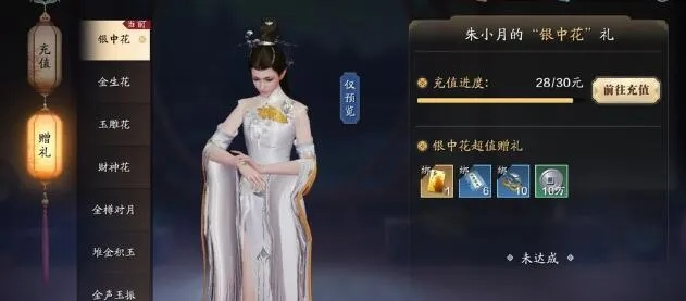 天涯明月刀手游苏夜来获取攻略