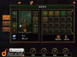 建安十二年凌统英雄解析：属性技能羁绊详览