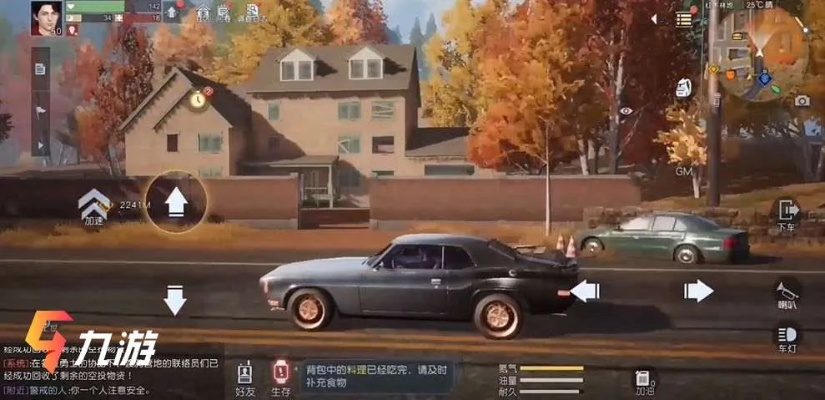 黎明觉醒载具特点揭秘