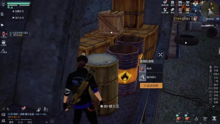 黎明觉醒油桶获取方法攻略