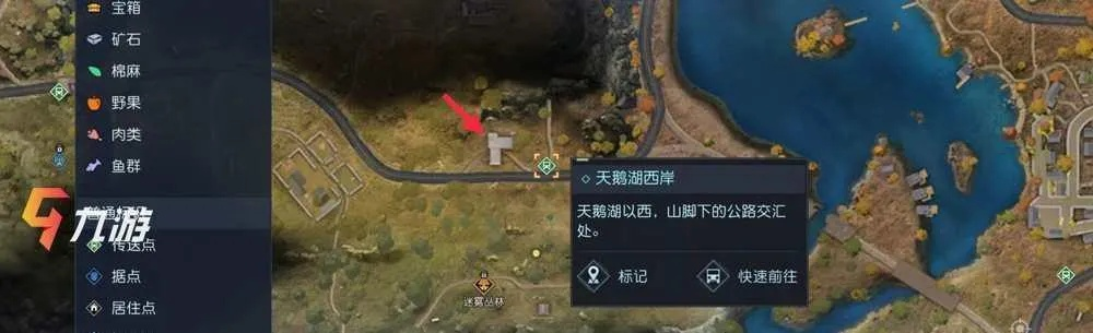 黎明水泥获取方法攻略