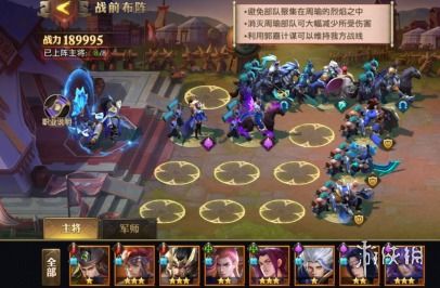 少年三国志零赛季兵典通关攻略