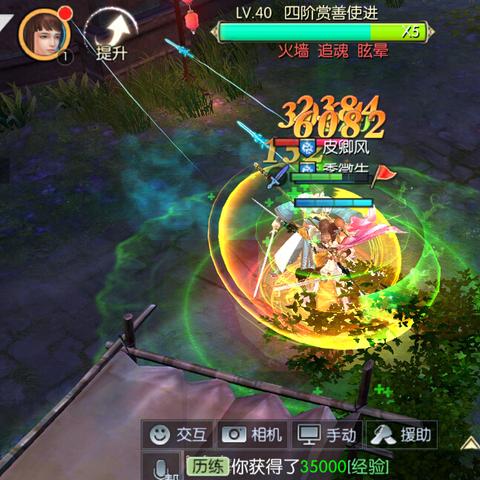 侠客材料有何妙用？