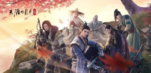 天涯明月刀手游流星雨持续超24小时