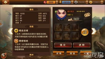 建安十二年太史慈英雄属性技能羁绊解析