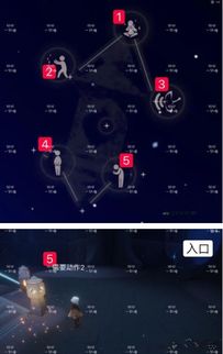 光遇拍灰动作获取攻略
