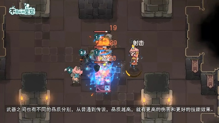 不思议皇冠复生拳套武器攻略