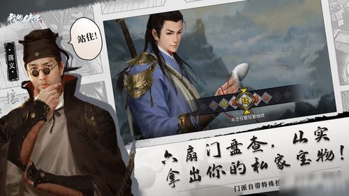 侠客沉香万古丹获取攻略